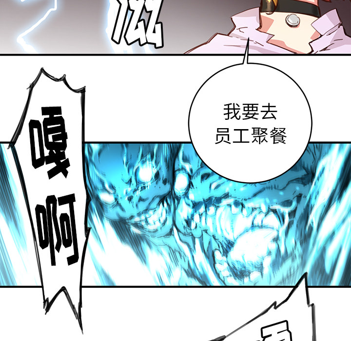 [韩国漫画] 小白历险记 奇幻,巨乳大奶#[113P]-92