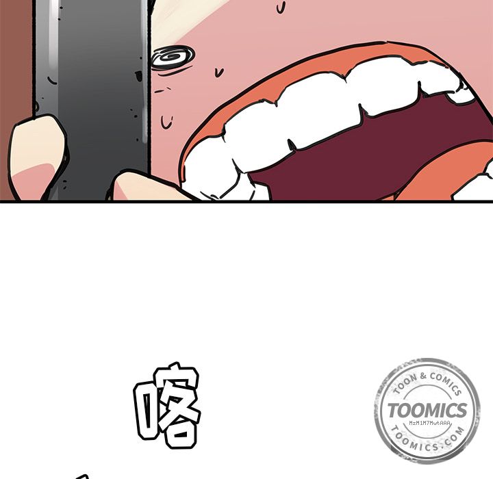 [韩国漫画] 小白历险记 奇幻,巨乳大奶#[72P]-54