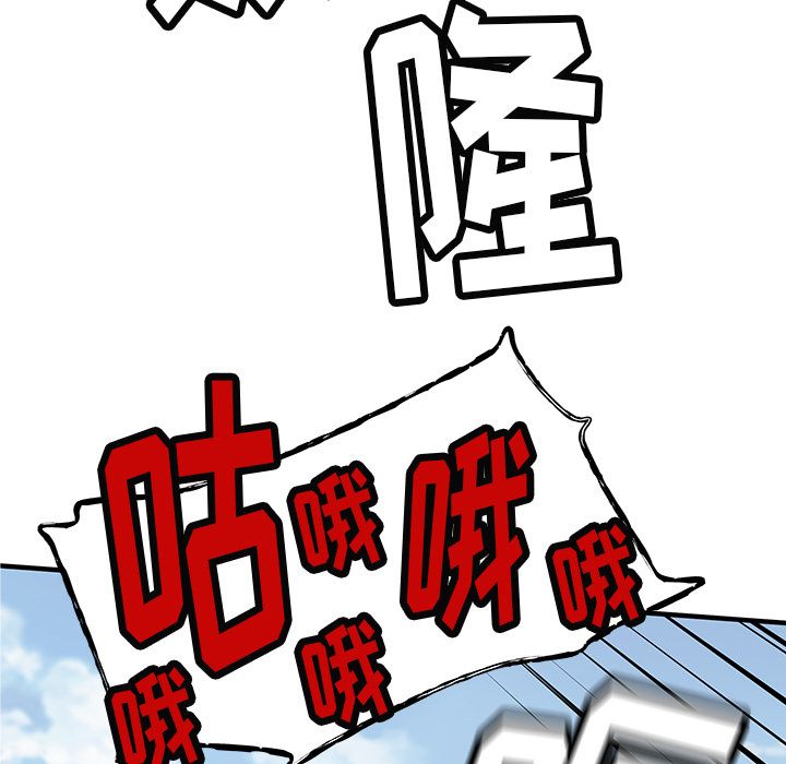 [韩国漫画] 小白历险记 奇幻,巨乳大奶#[72P]-61