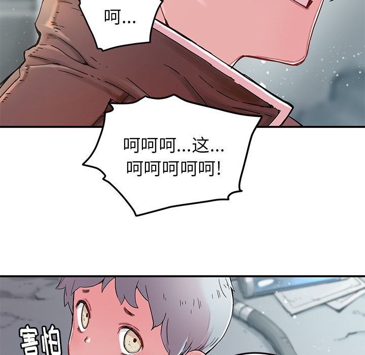[韩国漫画] 小白历险记 奇幻,巨乳大奶#[59P]-1