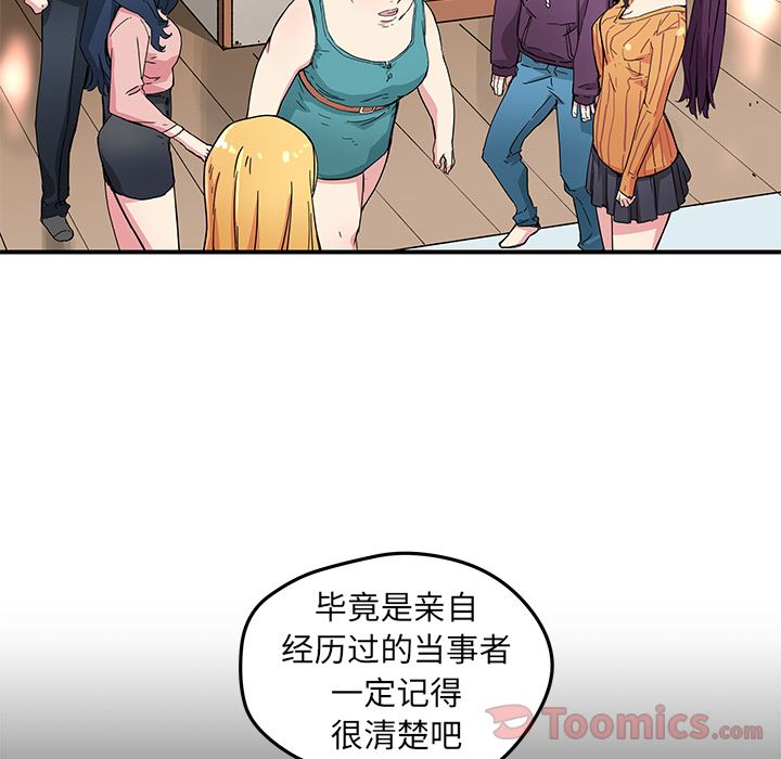 [韩国漫画] 小白历险记 奇幻,巨乳大奶#[59P]-18