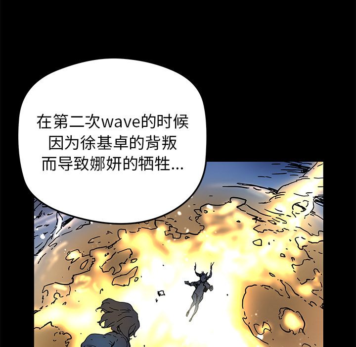 [韩国漫画] 小白历险记 奇幻,巨乳大奶#[59P]-20