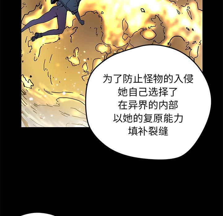[韩国漫画] 小白历险记 奇幻,巨乳大奶#[59P]-21