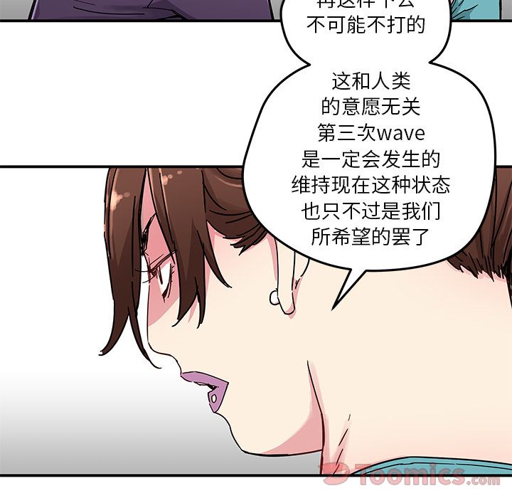 [韩国漫画] 小白历险记 奇幻,巨乳大奶#[59P]-46