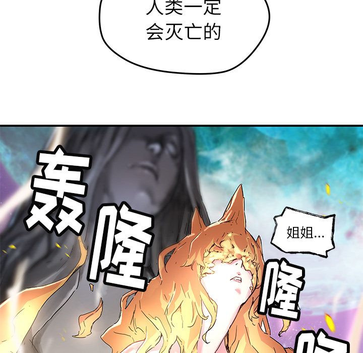 [韩国漫画] 小白历险记 奇幻,巨乳大奶#[59P]-51