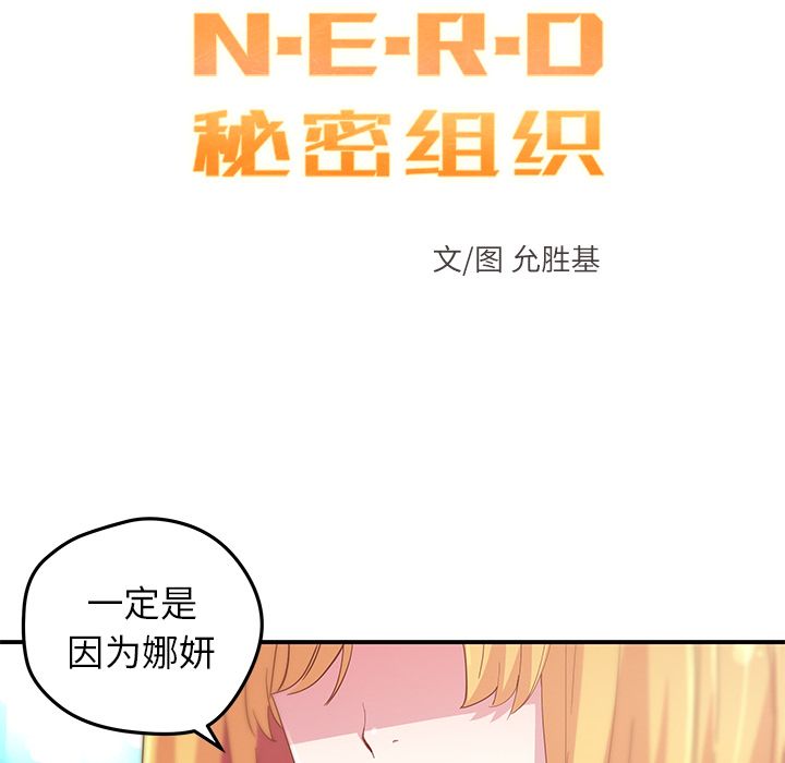 [韩国漫画] 小白历险记 奇幻,巨乳大奶#[59P]-7