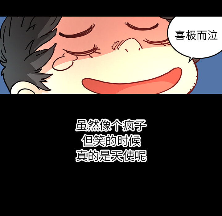 [韩国漫画] 小白历险记 奇幻,巨乳大奶#[88P]-25