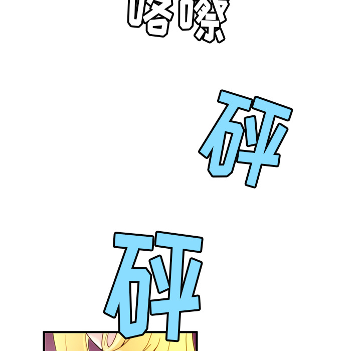 [韩国漫画] 小白历险记 奇幻,巨乳大奶#[112P]-25