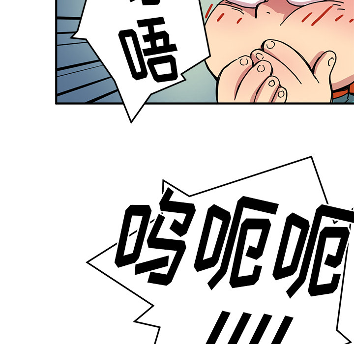 [韩国漫画] 小白历险记 奇幻,巨乳大奶#[112P]-99