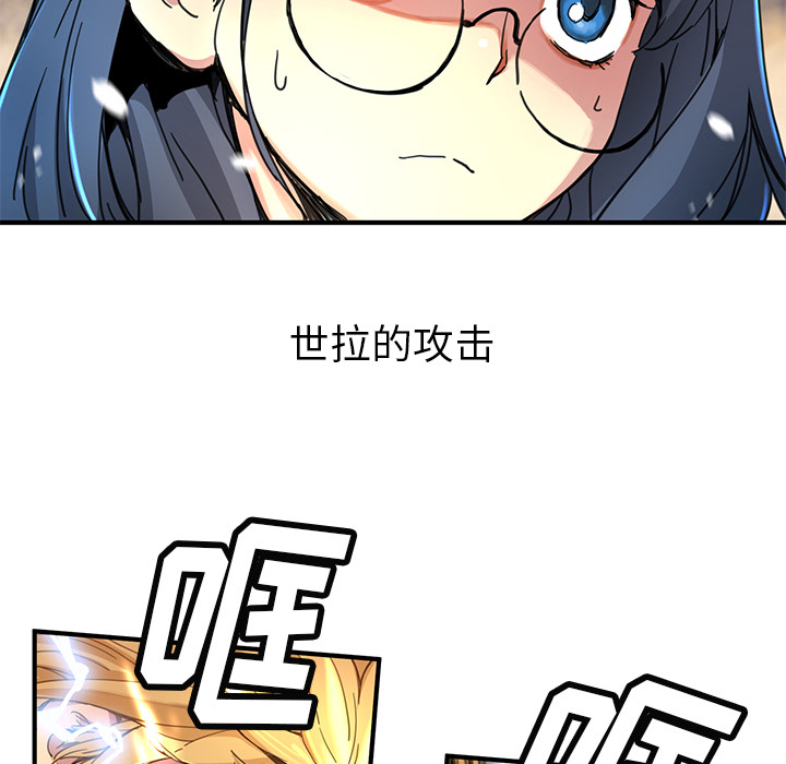 [韩国漫画] 小白历险记 奇幻,巨乳大奶#[90P]-42
