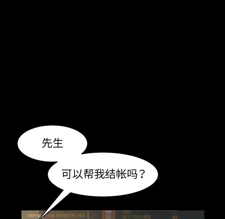 [韩国漫画] 鲁蛇模特儿 剧情,巨乳大奶#[191P]-10