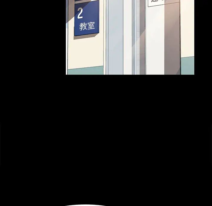 [韩国漫画] 鲁蛇模特儿 剧情,巨乳大奶#[191P]-123