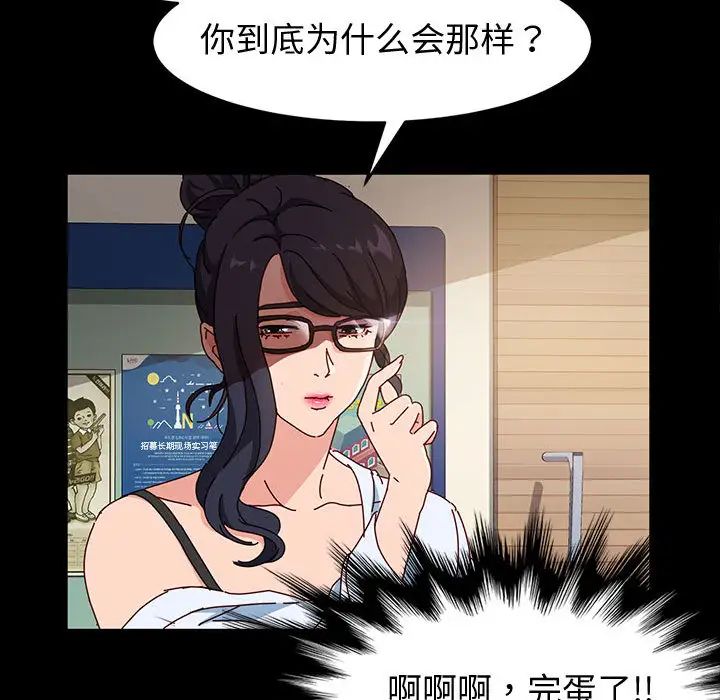 [韩国漫画] 鲁蛇模特儿 剧情,巨乳大奶#[191P]-130
