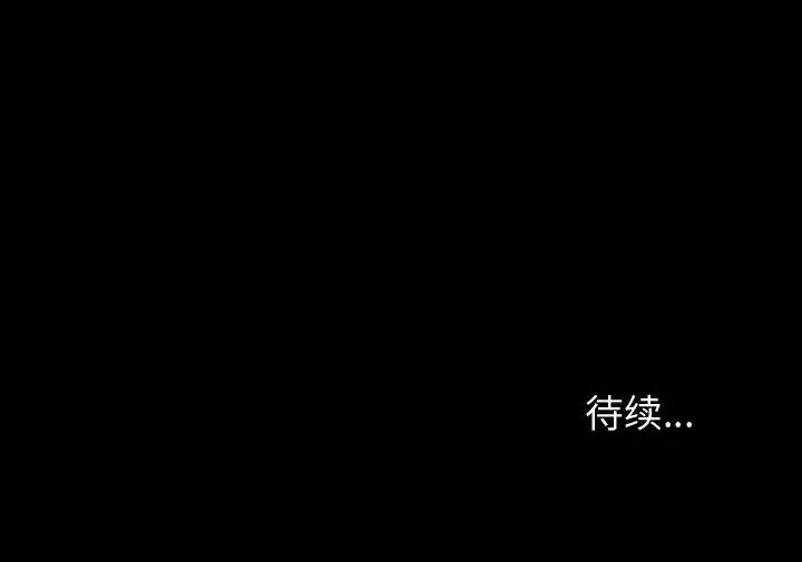 [韩国漫画] 鲁蛇模特儿 剧情,巨乳大奶#[191P]-191