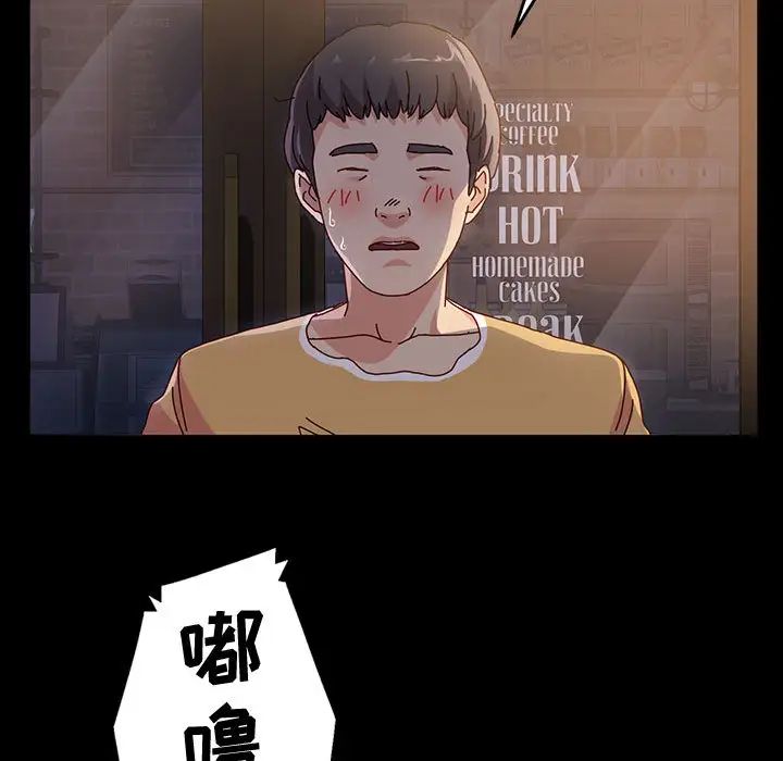 [韩国漫画] 鲁蛇模特儿 剧情,巨乳大奶#[191P]-20
