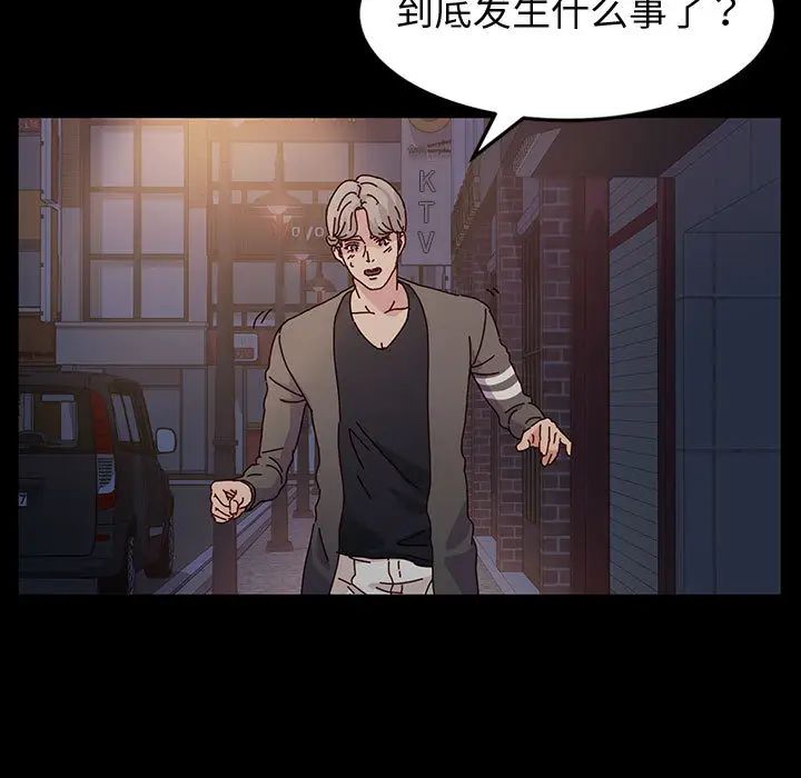 [韩国漫画] 鲁蛇模特儿 剧情,巨乳大奶#[191P]-51