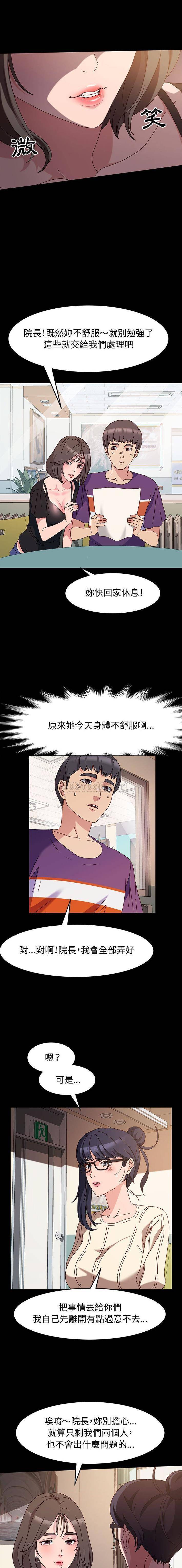 [韩国漫画] 鲁蛇模特儿 剧情,巨乳大奶#[16P]-11