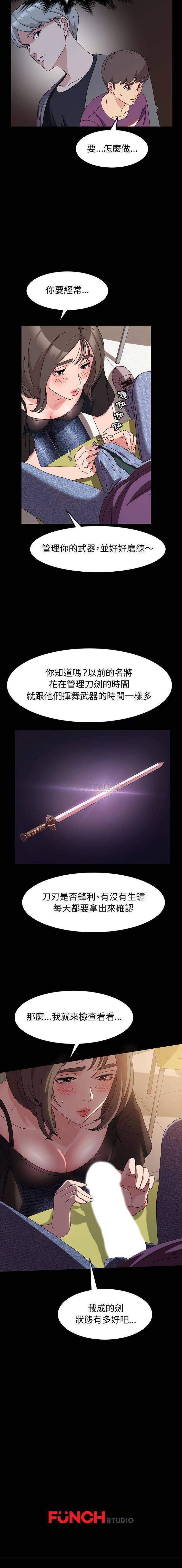 [韩国漫画] 鲁蛇模特儿 剧情,巨乳大奶#[16P]-16