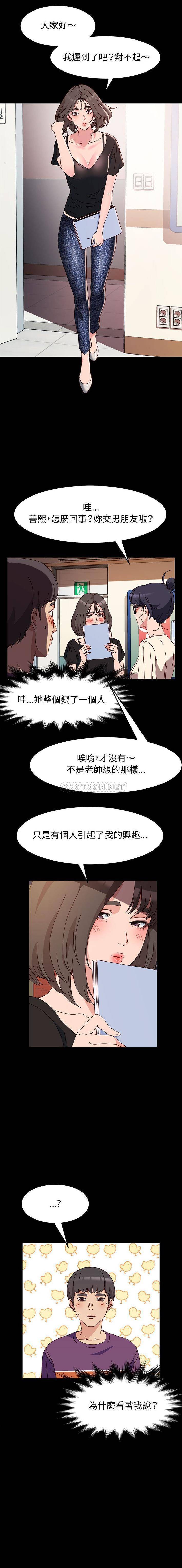 [韩国漫画] 鲁蛇模特儿 剧情,巨乳大奶#[16P]-2