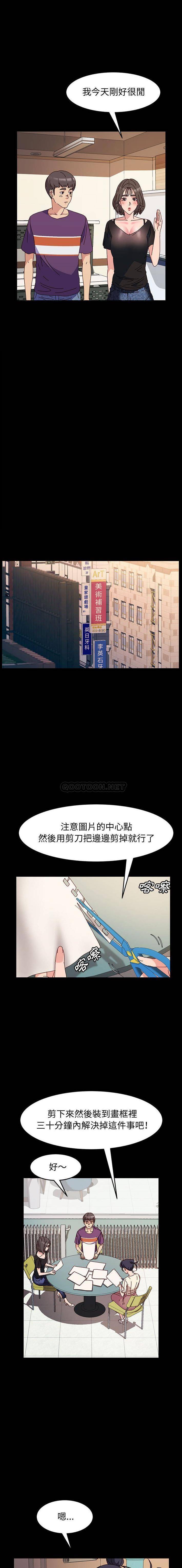 [韩国漫画] 鲁蛇模特儿 剧情,巨乳大奶#[16P]-9