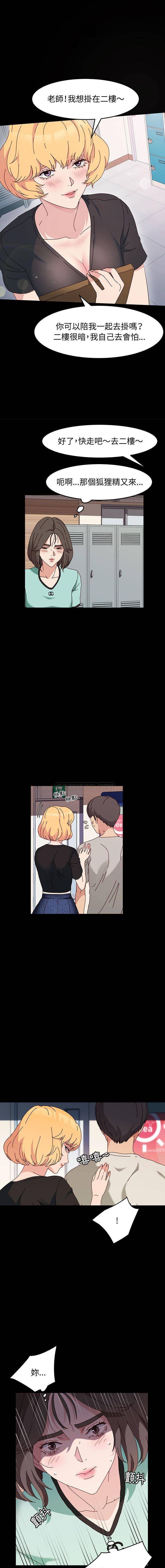 [韩国漫画] 鲁蛇模特儿 剧情,巨乳大奶#[16P]-14