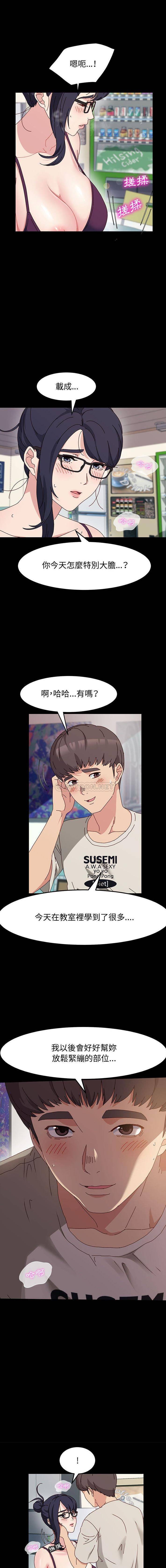 [韩国漫画] 鲁蛇模特儿 剧情,巨乳大奶#[16P]-3