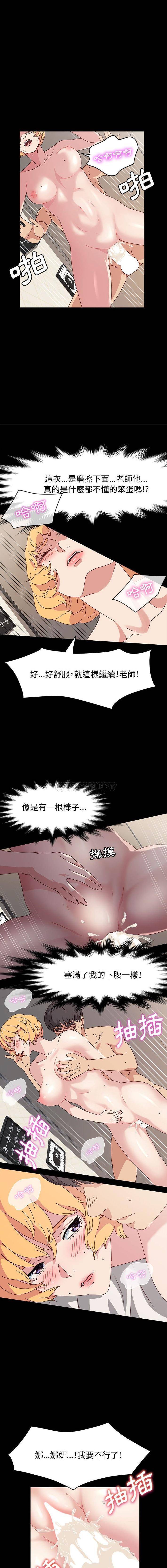 [韩国漫画] 鲁蛇模特儿 剧情,巨乳大奶#[16P]-10