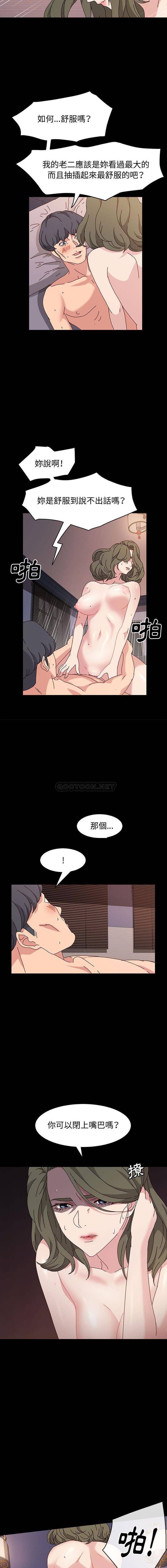 [韩国漫画] 鲁蛇模特儿 剧情,巨乳大奶#[16P]-12