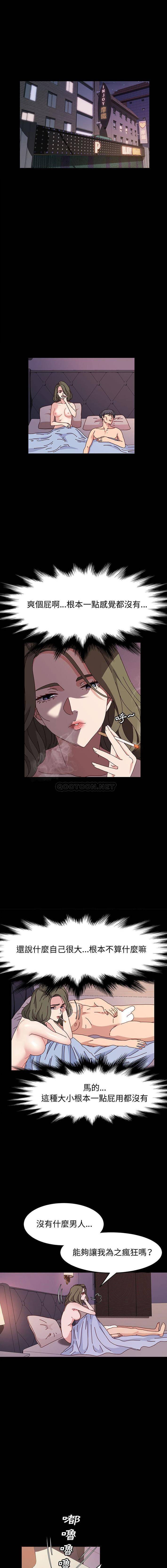 [韩国漫画] 鲁蛇模特儿 剧情,巨乳大奶#[16P]-14