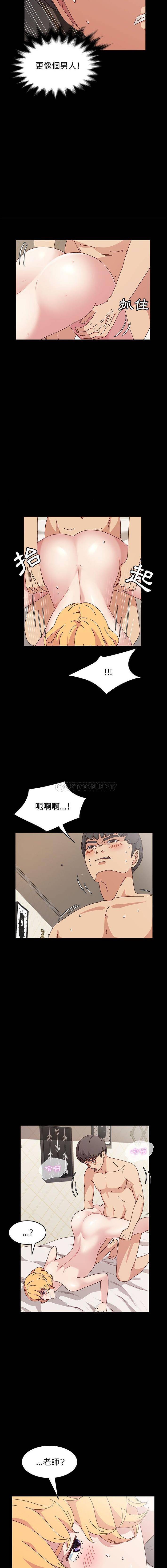 [韩国漫画] 鲁蛇模特儿 剧情,巨乳大奶#[16P]-6
