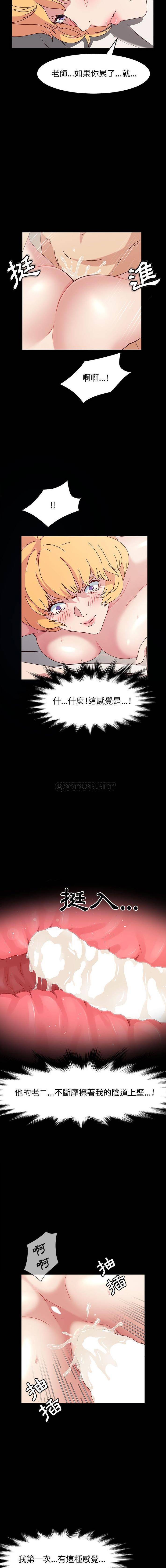 [韩国漫画] 鲁蛇模特儿 剧情,巨乳大奶#[16P]-7