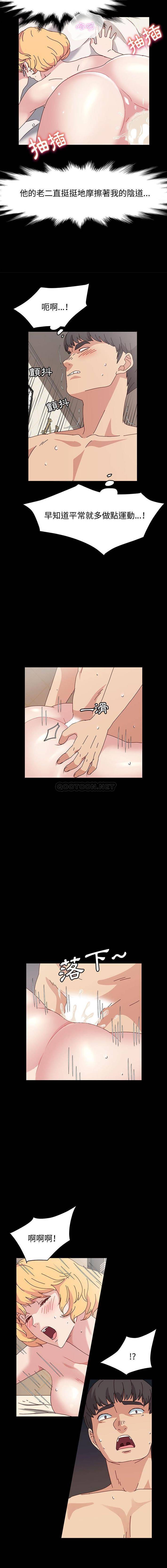 [韩国漫画] 鲁蛇模特儿 剧情,巨乳大奶#[16P]-8