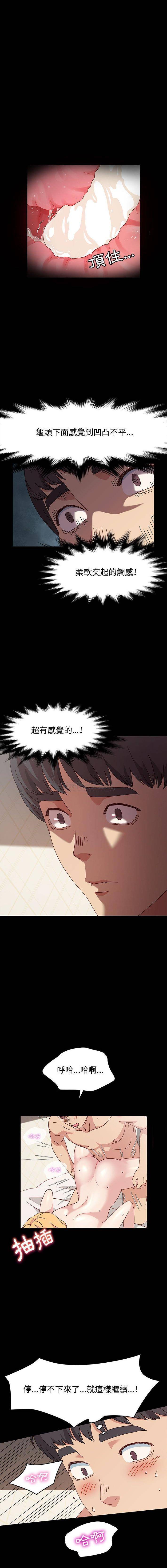 [韩国漫画] 鲁蛇模特儿 剧情,巨乳大奶#[16P]-9