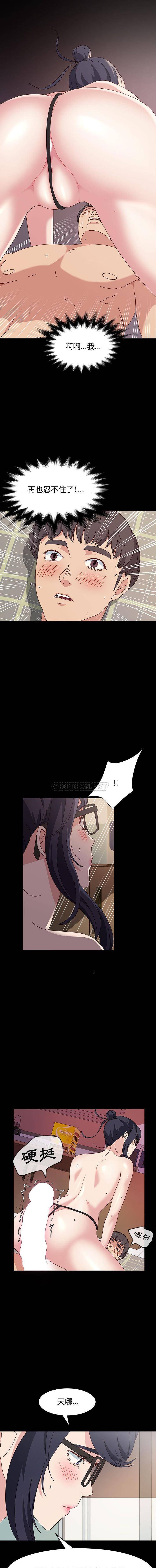 [韩国漫画] 鲁蛇模特儿 剧情,巨乳大奶#[16P]-10