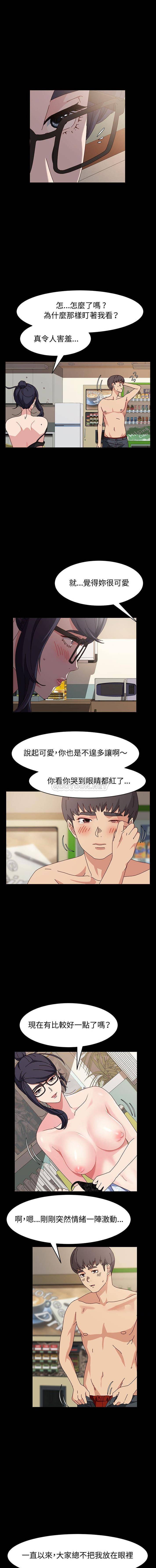 [韩国漫画] 鲁蛇模特儿 剧情,巨乳大奶#[16P]-3