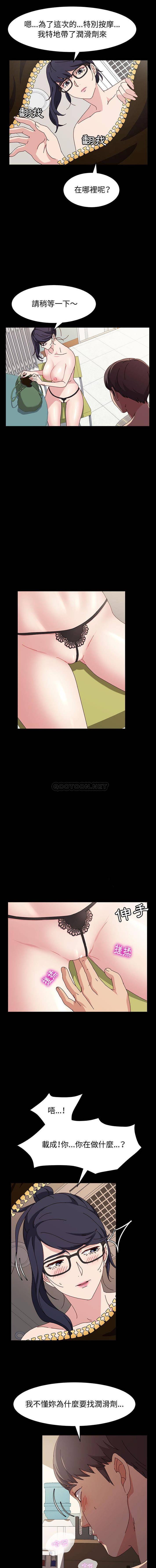 [韩国漫画] 鲁蛇模特儿 剧情,巨乳大奶#[16P]-6