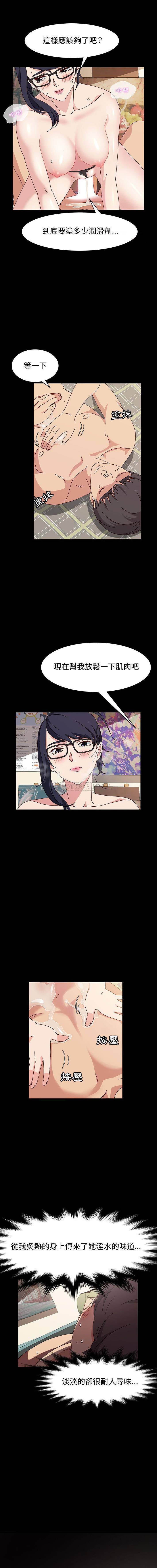[韩国漫画] 鲁蛇模特儿 剧情,巨乳大奶#[16P]-9