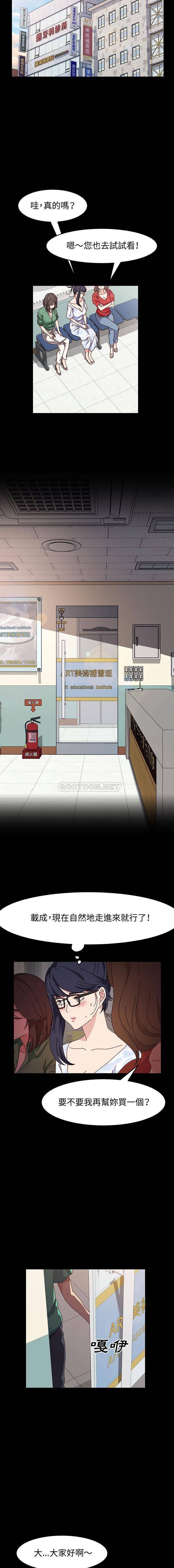 [韩国漫画] 鲁蛇模特儿 剧情,巨乳大奶#[16P]-10
