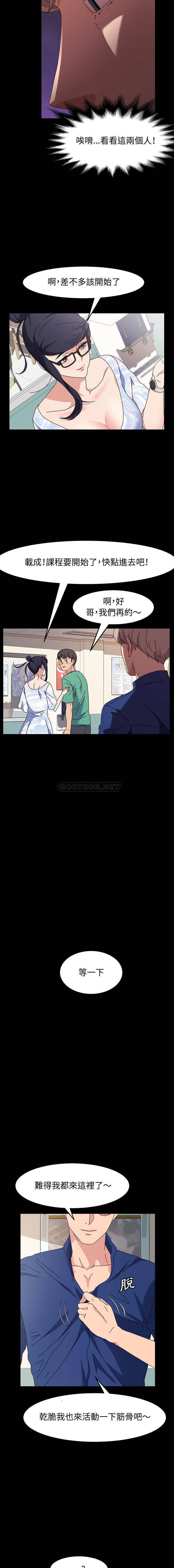 [韩国漫画] 鲁蛇模特儿 剧情,巨乳大奶#[16P]-14
