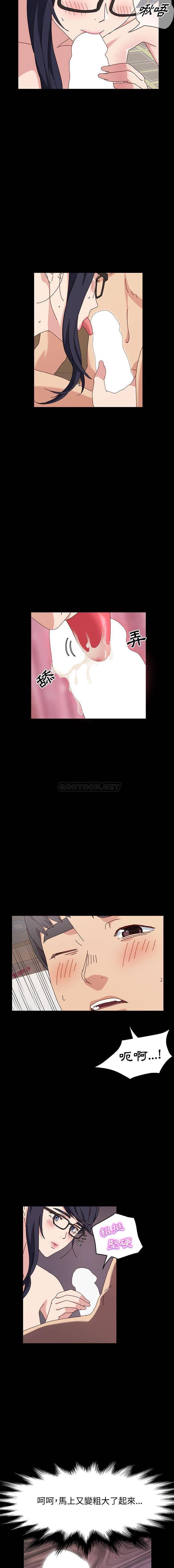 [韩国漫画] 鲁蛇模特儿 剧情,巨乳大奶#[16P]-2