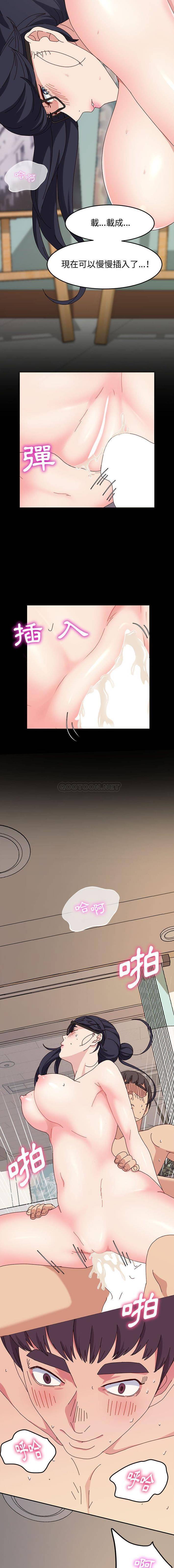 [韩国漫画] 鲁蛇模特儿 剧情,巨乳大奶#[16P]-7