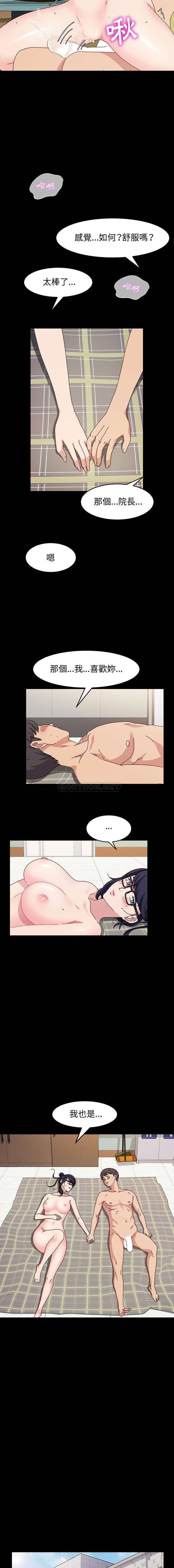 [韩国漫画] 鲁蛇模特儿 剧情,巨乳大奶#[16P]-9