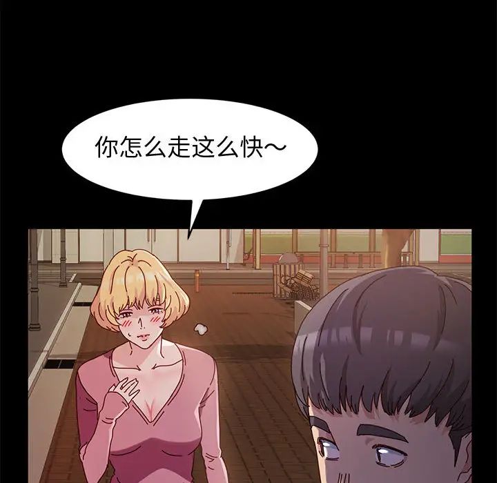 [韩国漫画] 鲁蛇模特儿 剧情,巨乳大奶#[143P]-70