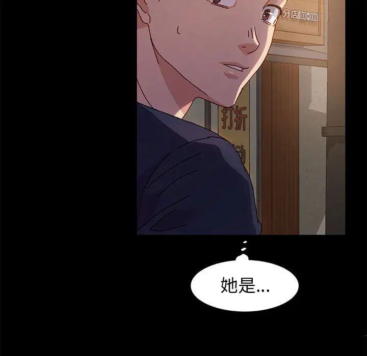 [韩国漫画] 鲁蛇模特儿 剧情,巨乳大奶#[143P]-74