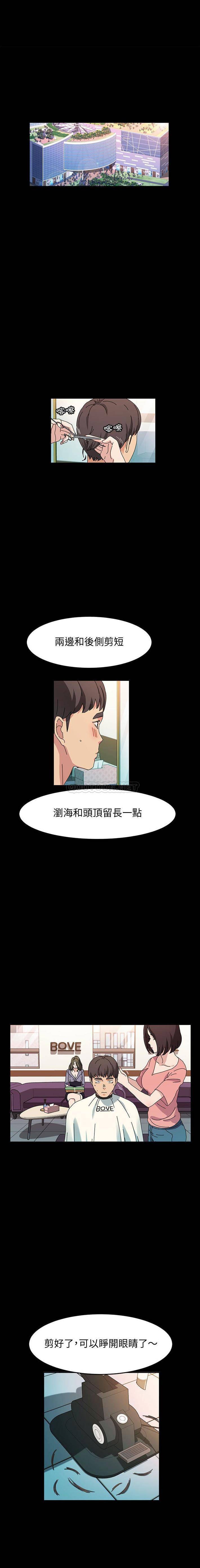 [韩国漫画] 鲁蛇模特儿 剧情,巨乳大奶#[16P]-2