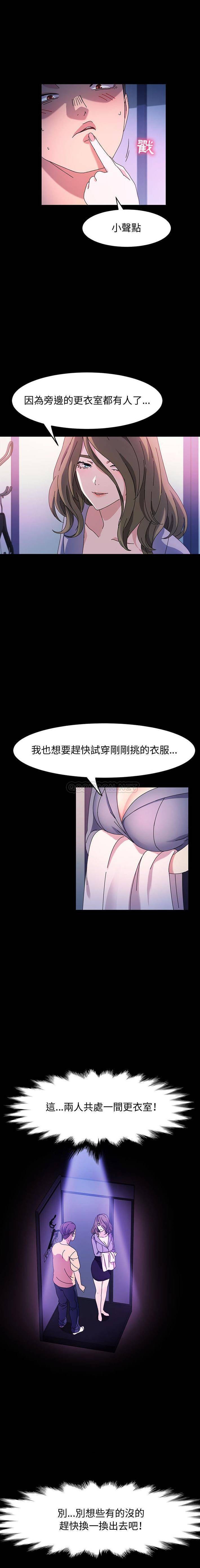 [韩国漫画] 鲁蛇模特儿 剧情,巨乳大奶#[16P]-8