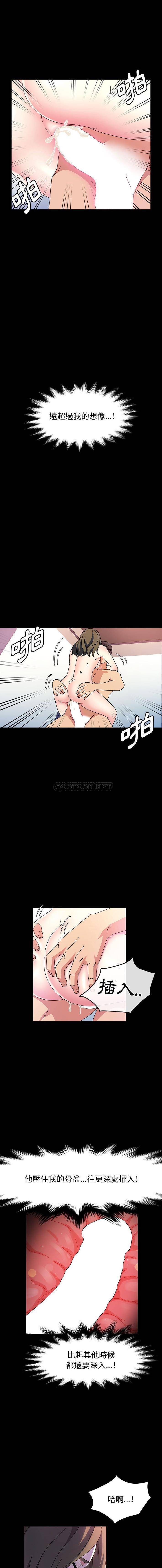 [韩国漫画] 鲁蛇模特儿 剧情,巨乳大奶#[16P]-13