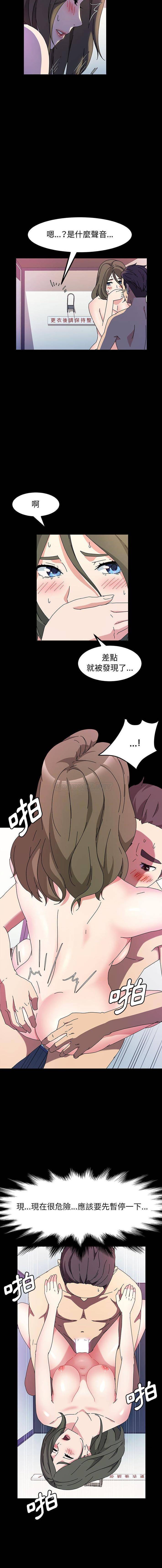 [韩国漫画] 鲁蛇模特儿 剧情,巨乳大奶#[16P]-14