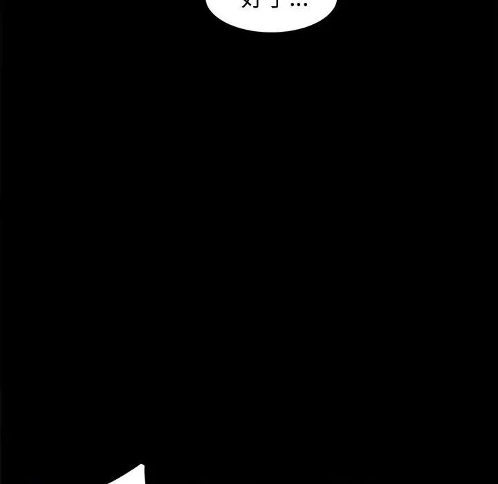 [韩国漫画] 鲁蛇模特儿 剧情,巨乳大奶#[148P]-101