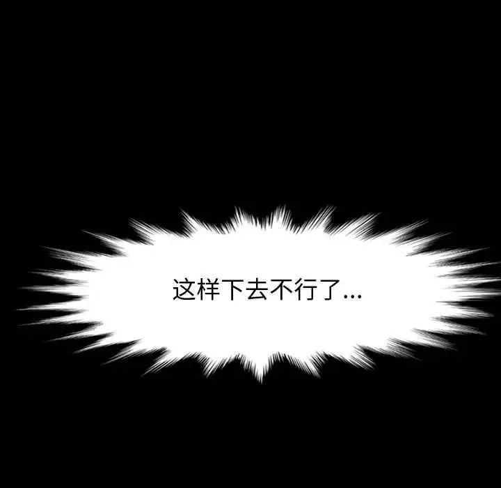 [韩国漫画] 鲁蛇模特儿 剧情,巨乳大奶#[148P]-120